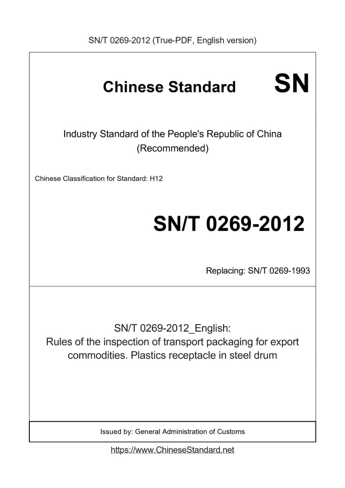 SN/T 0269-2012