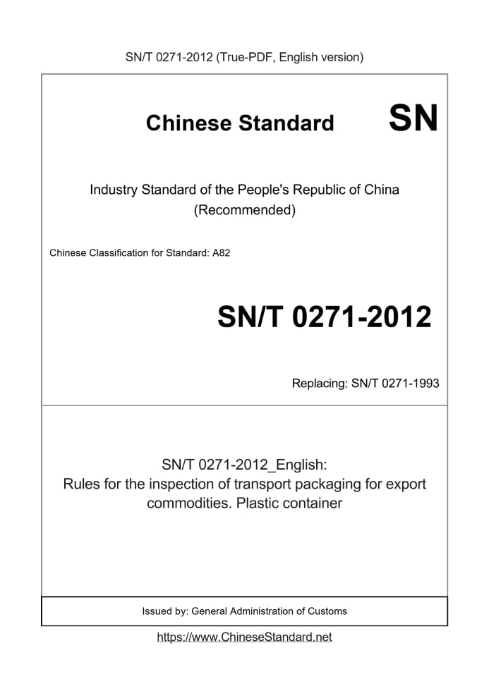 SN/T 0271-2012