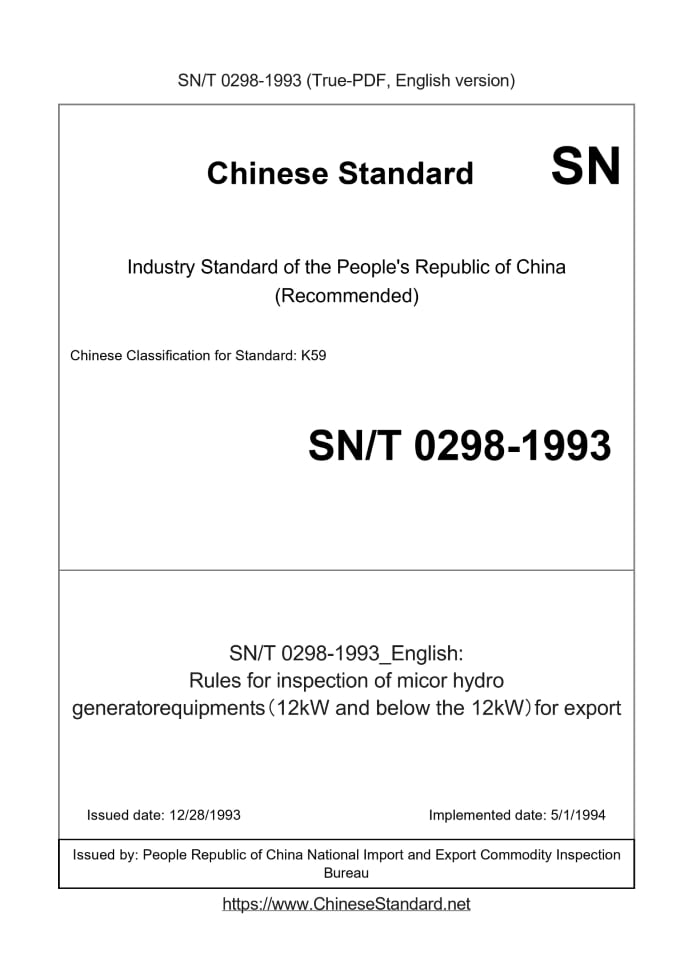 SN/T 0298-1993