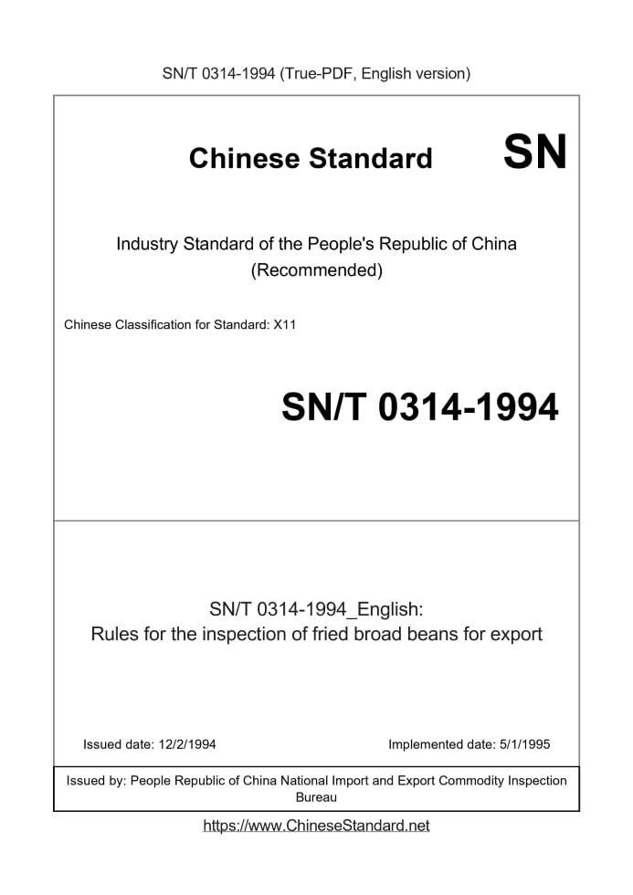 SN/T 0314-1994