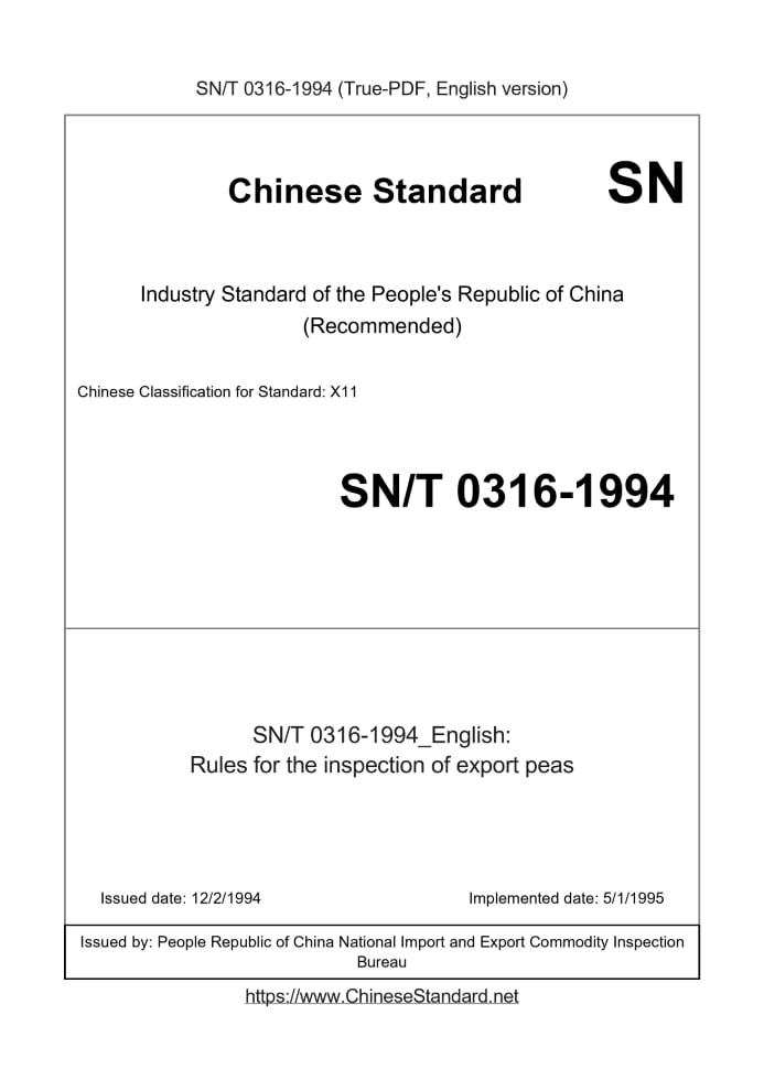 SN/T 0316-1994