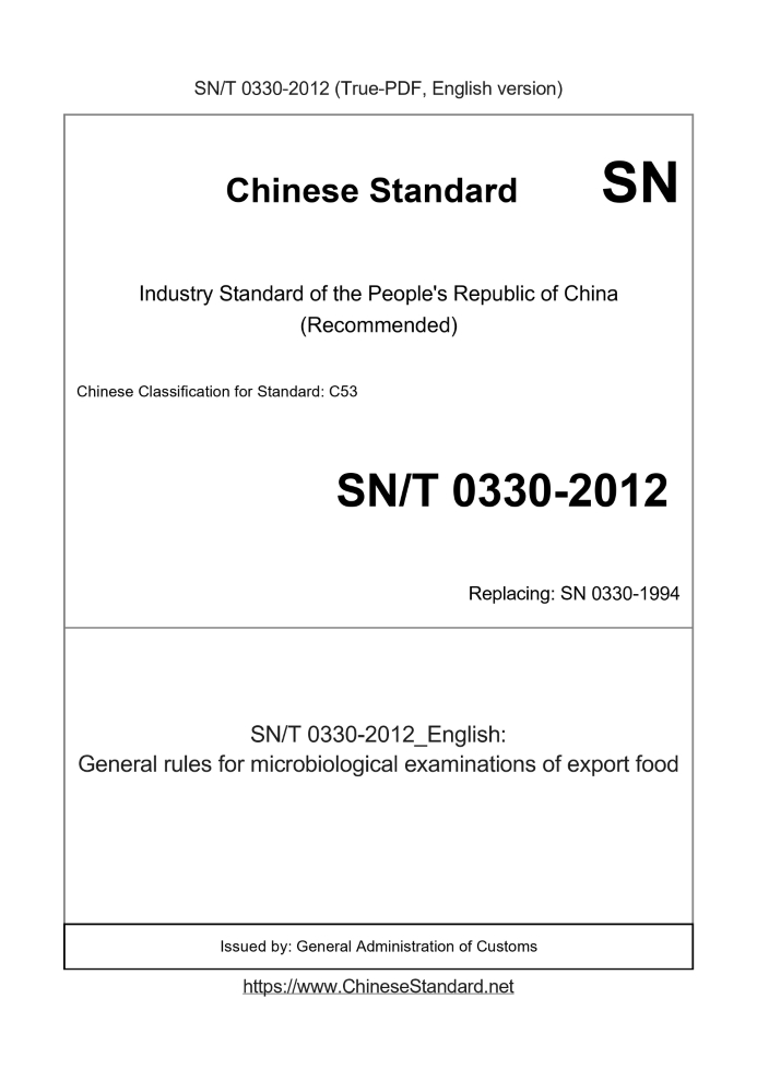 SN/T 0330-2012