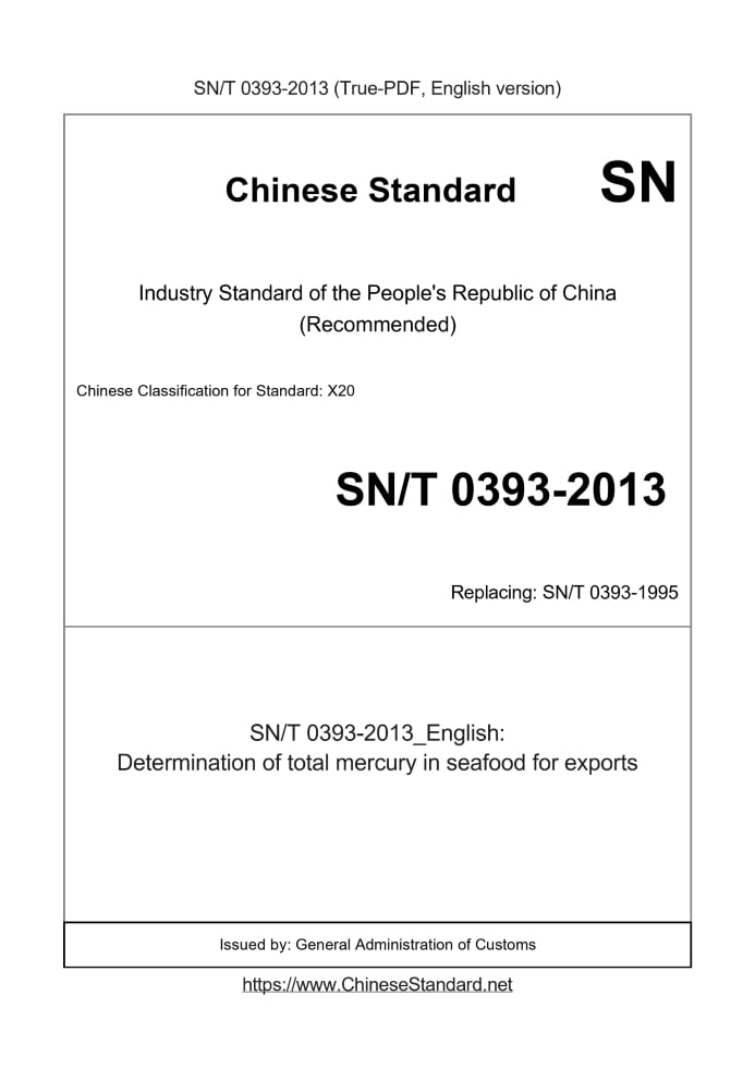 SN/T 0393-2013
