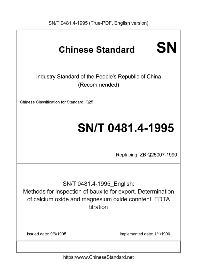 SN/T 0481.4-1995