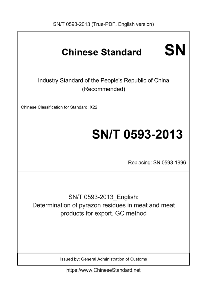 SN/T 0593-2013