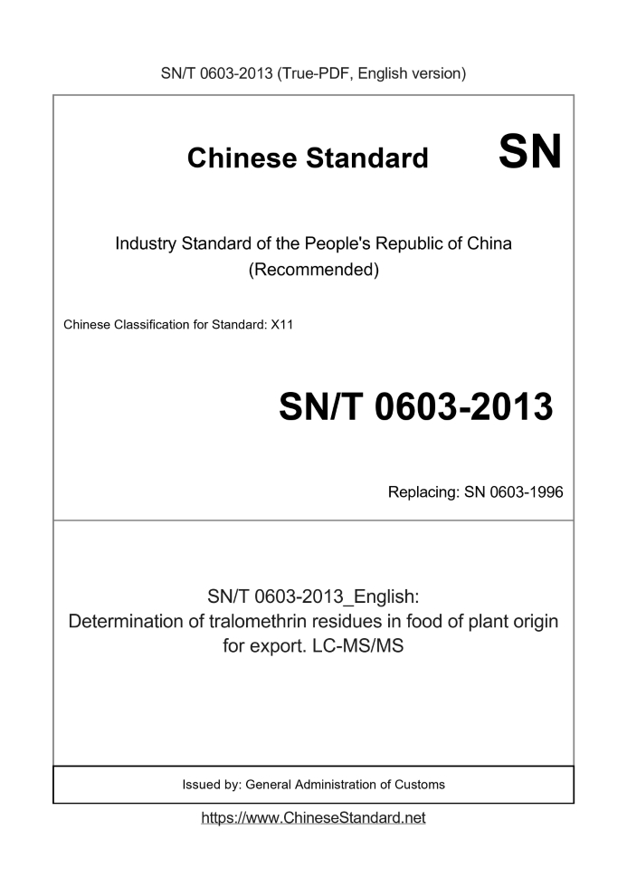 SN/T 0603-2013