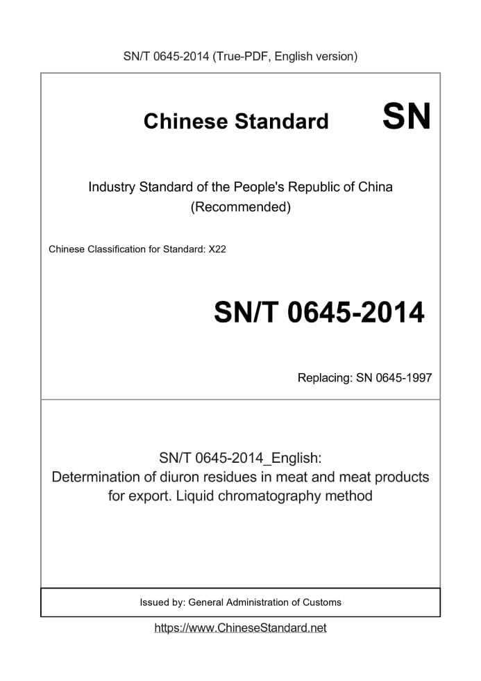 SN/T 0645-2014