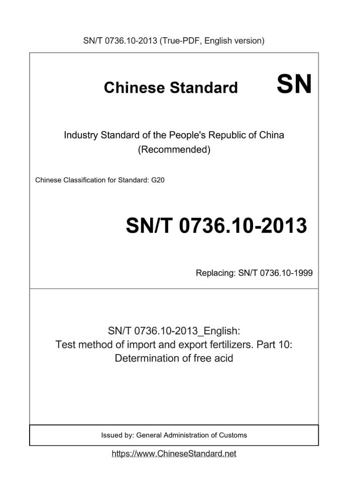 SN/T 0736.10-2013