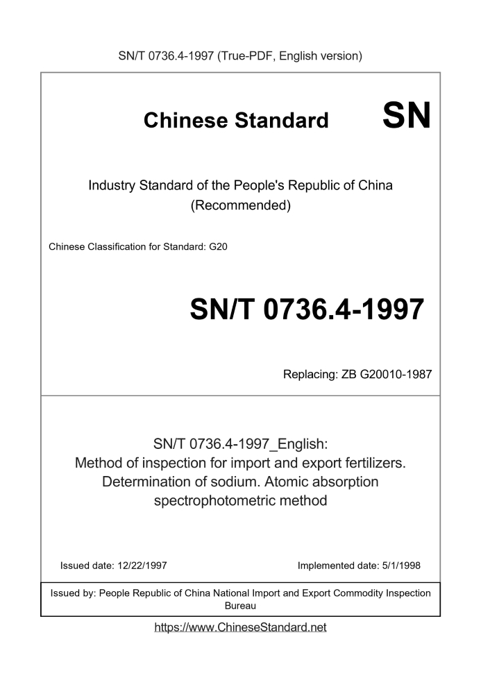 SN/T 0736.4-1997