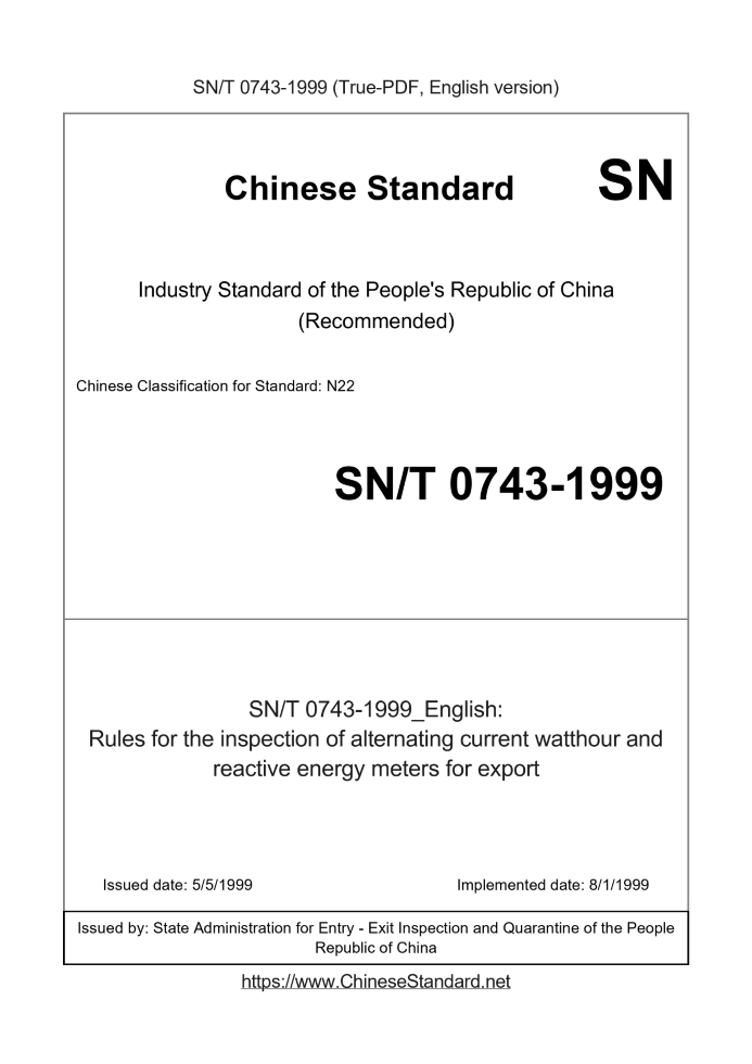 SN/T 0743-1999