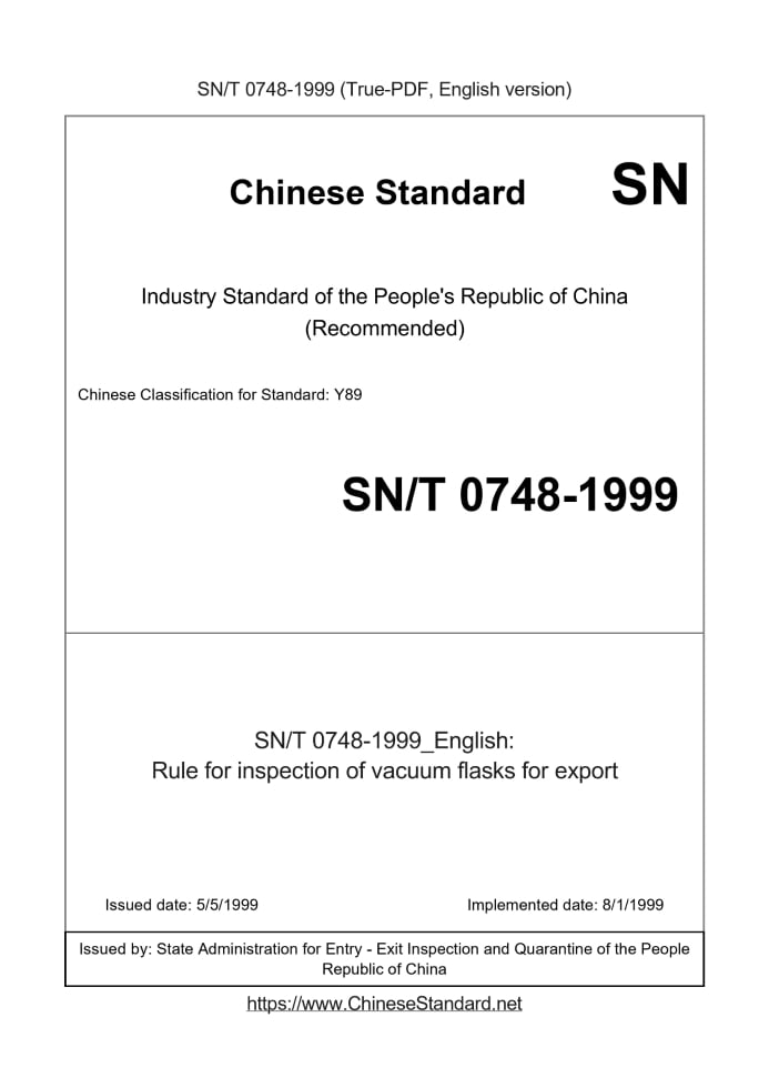 SN/T 0748-1999