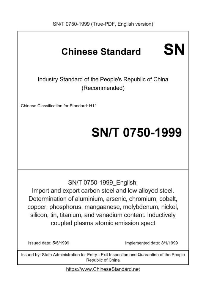SN/T 0750-1999