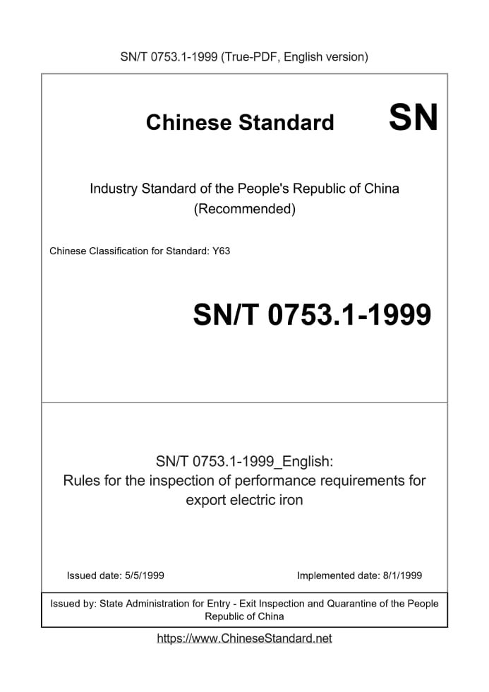 SN/T 0753.1-1999