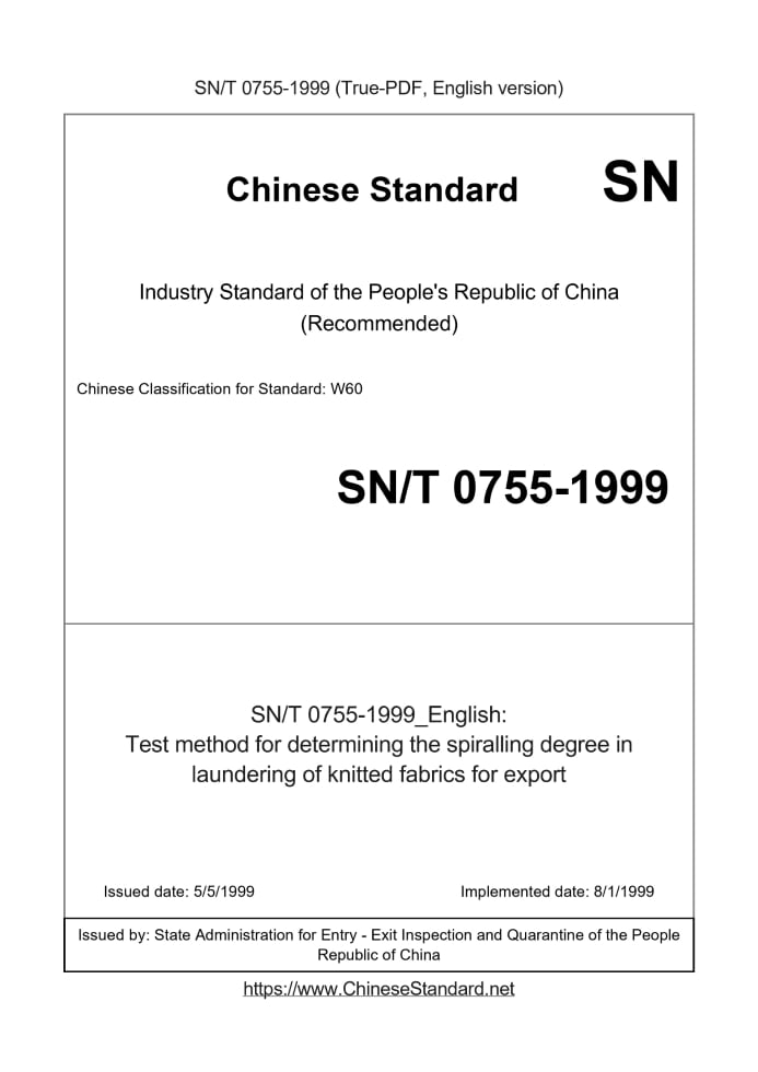 SN/T 0755-1999