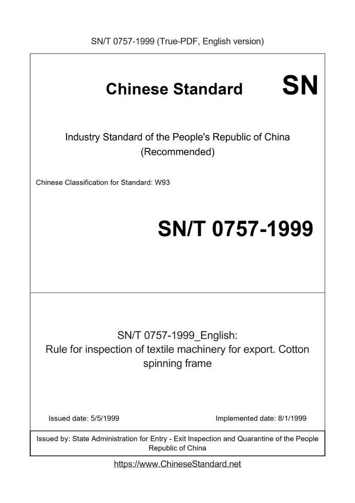 SN/T 0757-1999