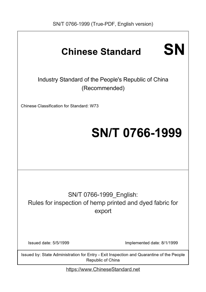 SN/T 0766-1999