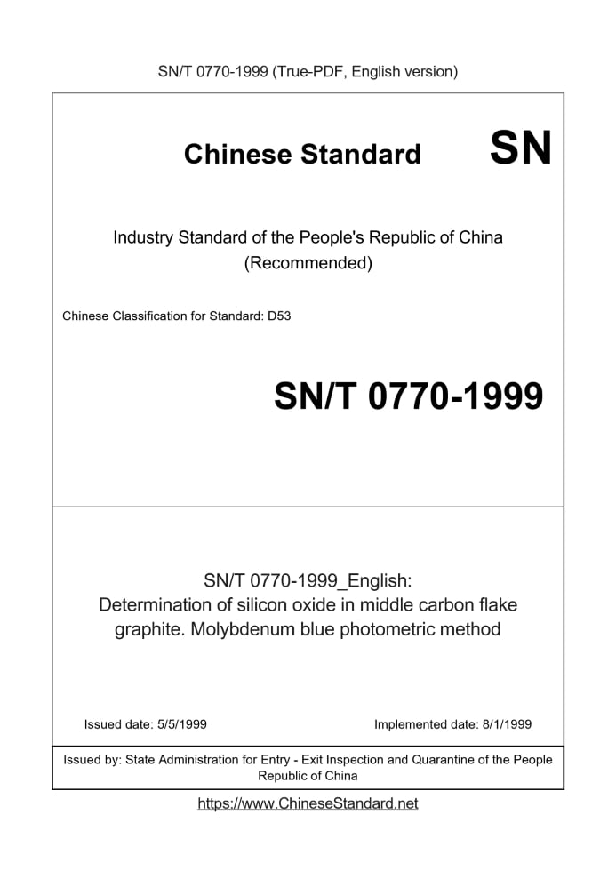 SN/T 0770-1999