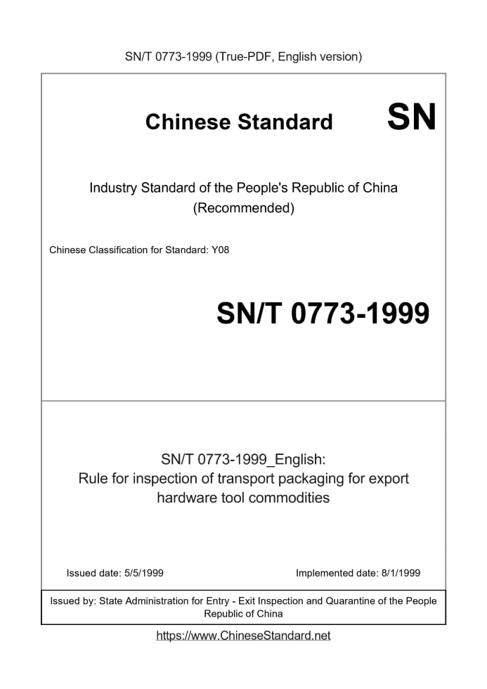 SN/T 0773-1999