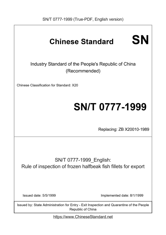 SN/T 0777-1999