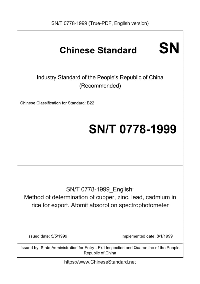 SN/T 0778-1999