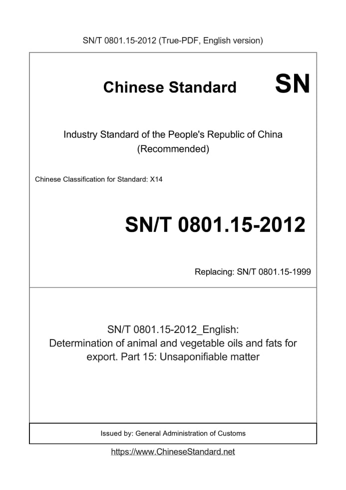 SN/T 0801.15-2012