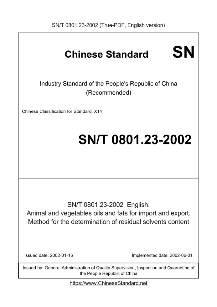 SN/T 0801.23-2002