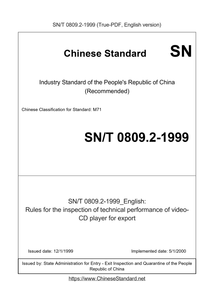 SN/T 0809.2-1999