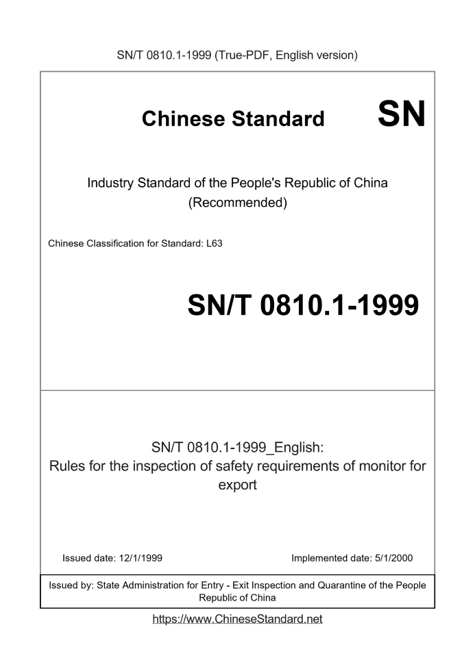 SN/T 0810.1-1999