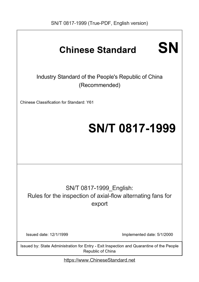 SN/T 0817-1999