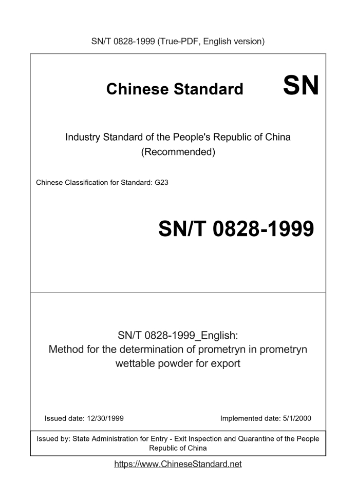 SN/T 0828-1999