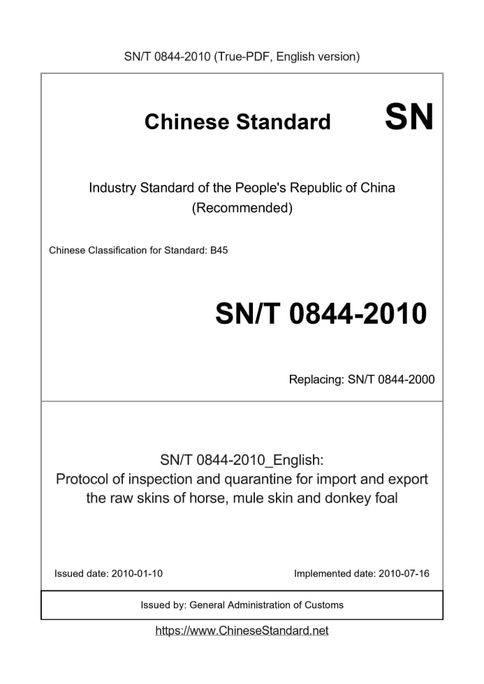 SN/T 0844-2010