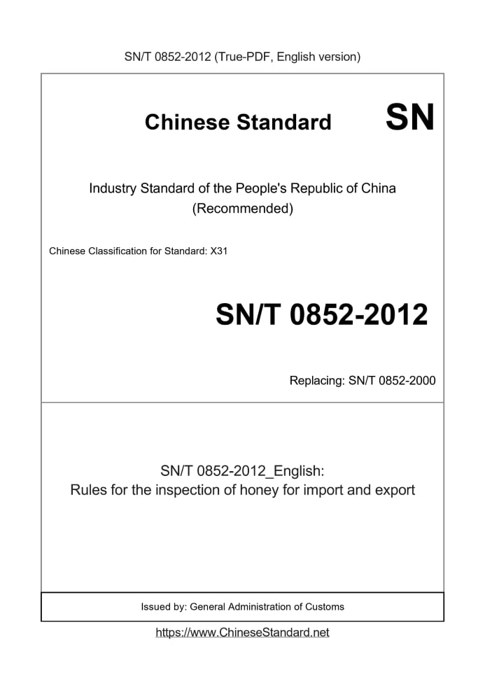 SN/T 0852-2012