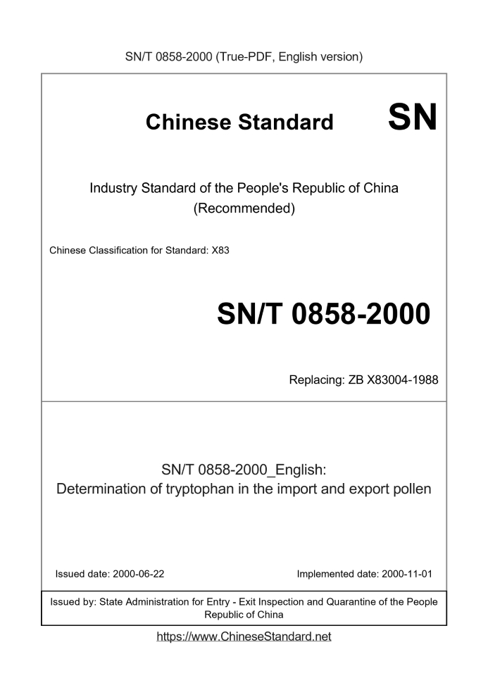 SN/T 0858-2000