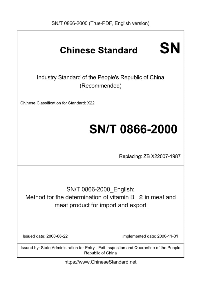 SN/T 0866-2000