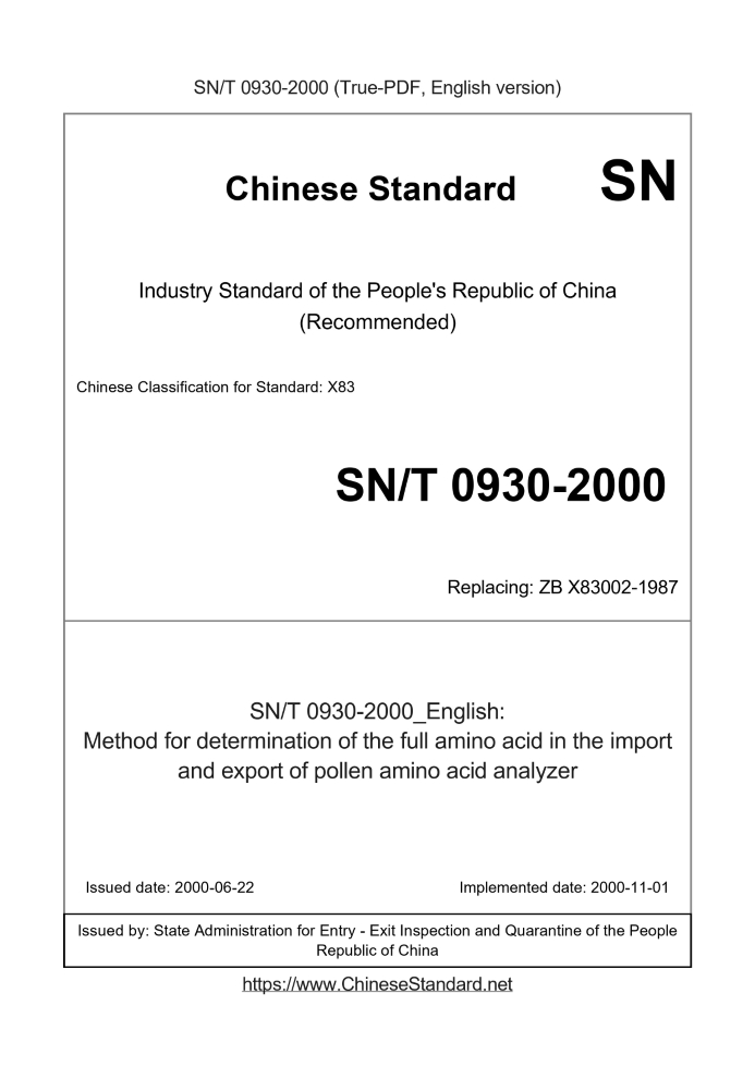 SN/T 0930-2000