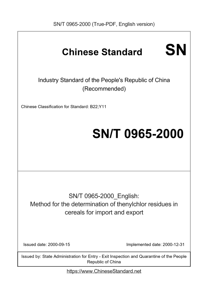 SN/T 0965-2000