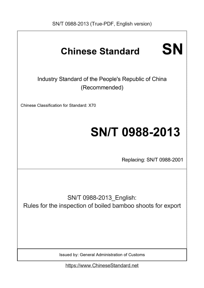 SN/T 0988-2013