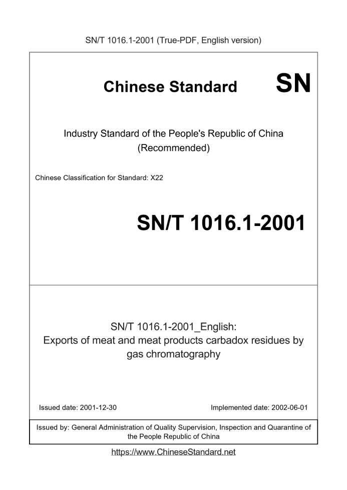SN/T 1016.1-2001