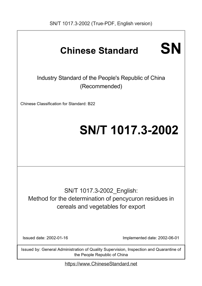 SN/T 1017.3-2002