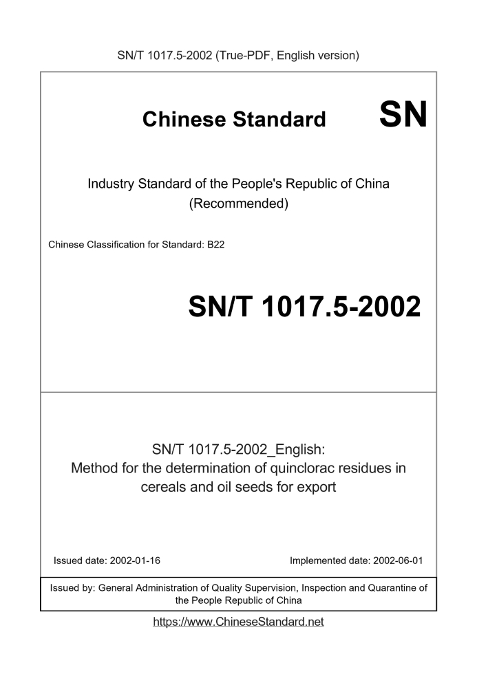 SN/T 1017.5-2002