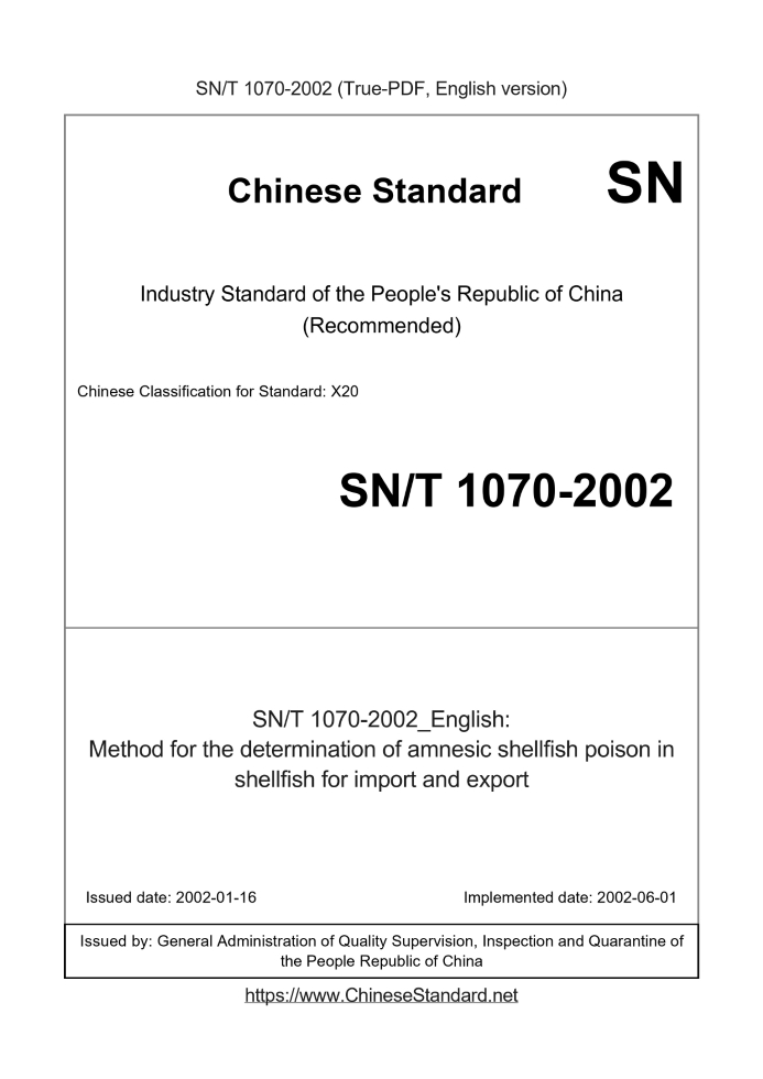 SN/T 1070-2002