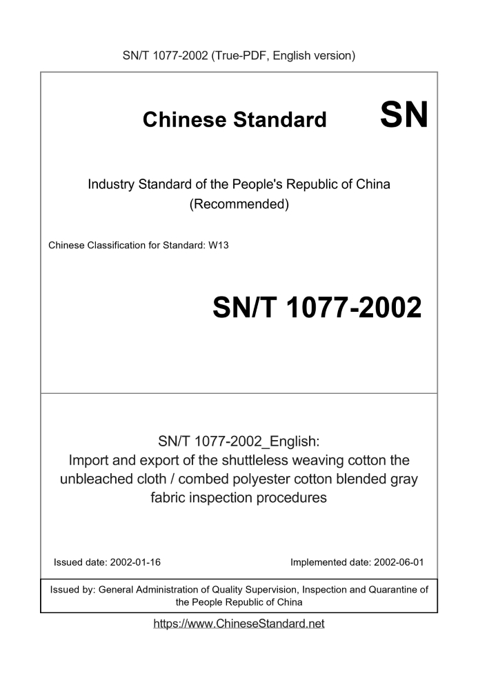 SN/T 1077-2002