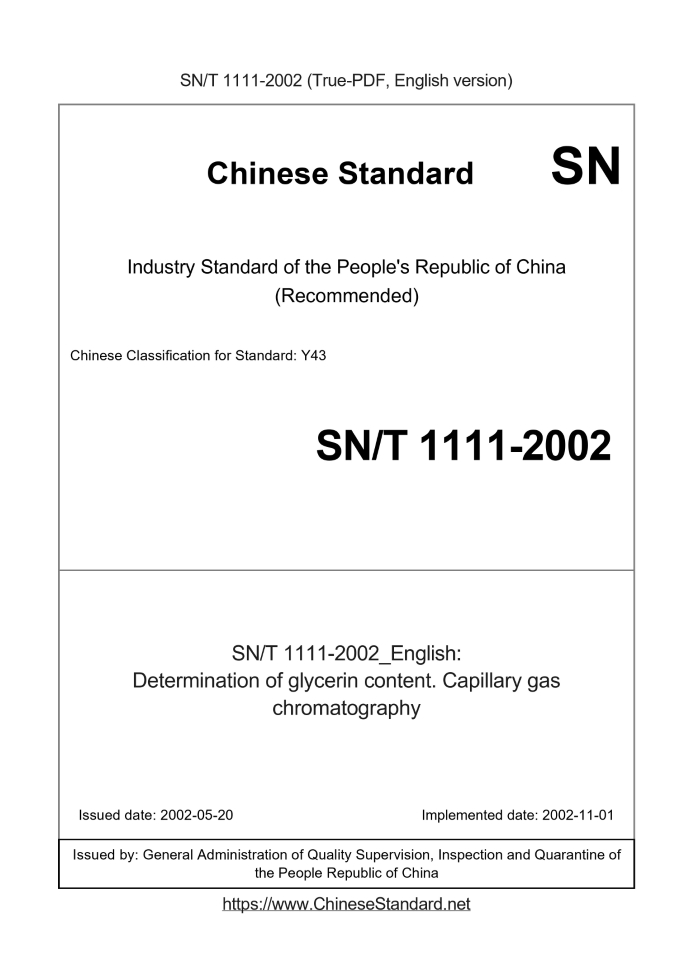 SN/T 1111-2002