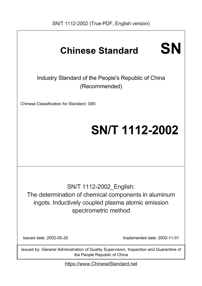 SN/T 1112-2002