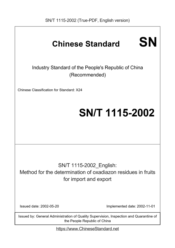 SN/T 1115-2002