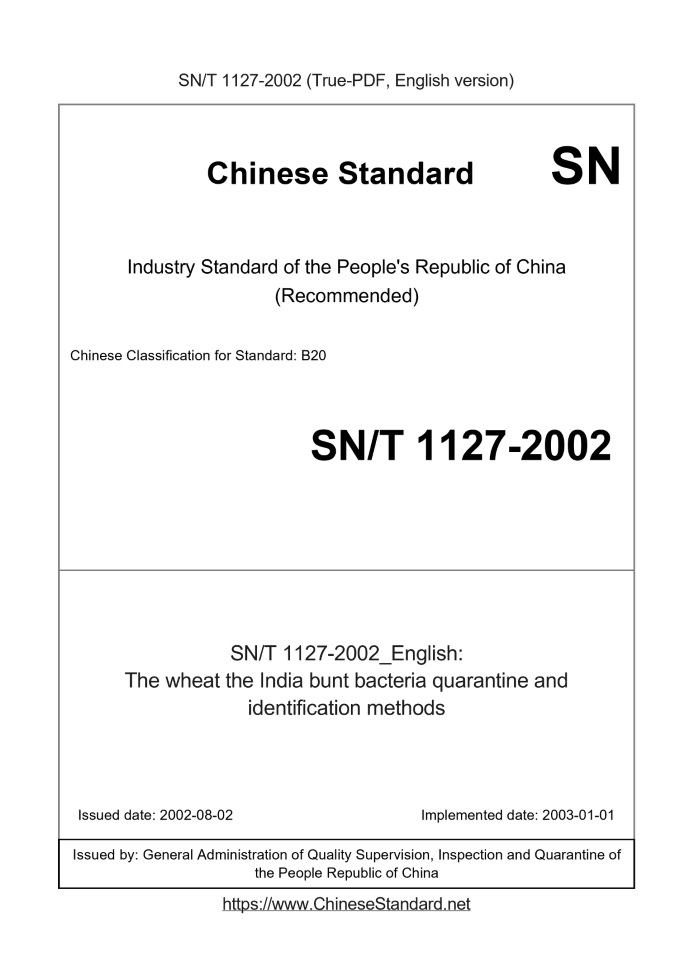 SN/T 1127-2002
