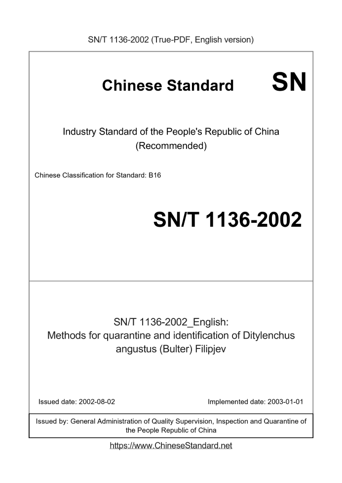 SN/T 1136-2002