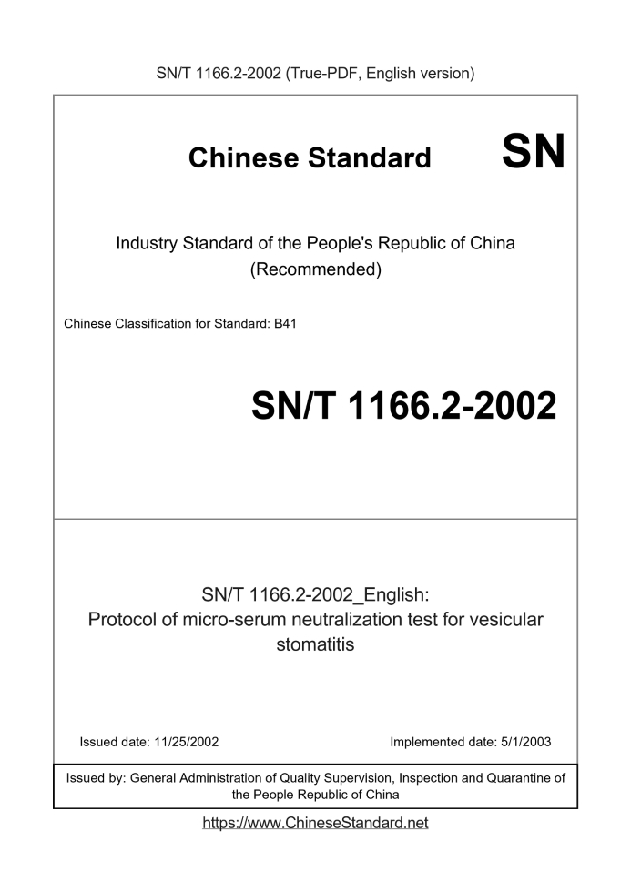 SN/T 1166.2-2002