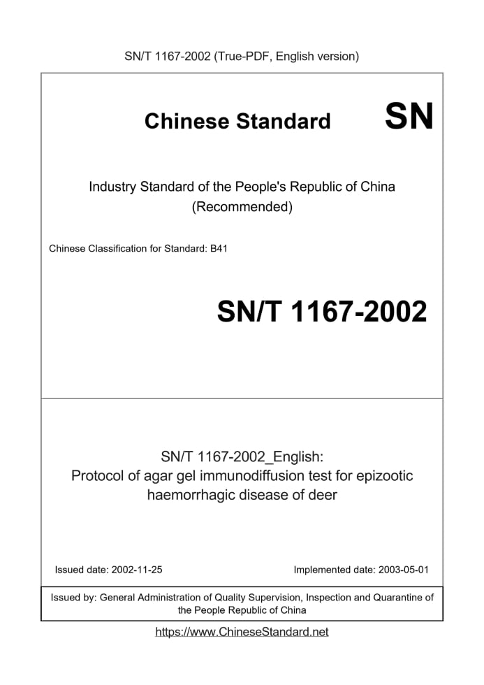 SN/T 1167-2002