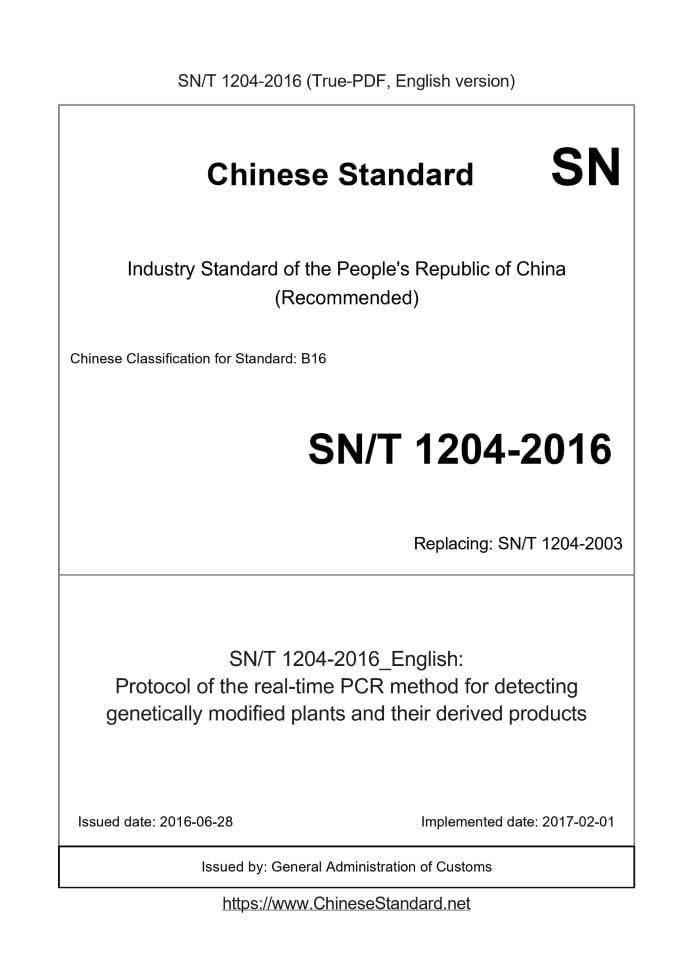 SN/T 1204-2016